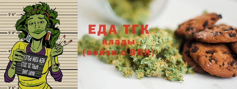 Canna-Cookies конопля  Жирновск 