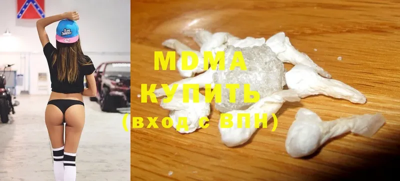 MDMA crystal Жирновск