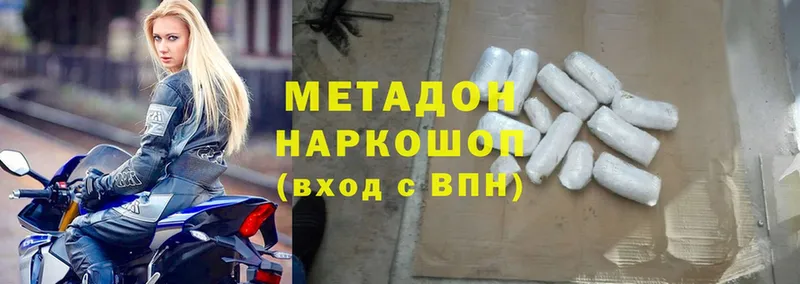 купить наркотик  Жирновск  нарко площадка официальный сайт  МЕТАДОН methadone 